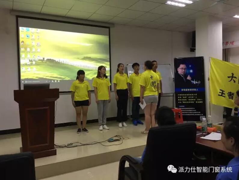 【熱烈（liè）祝賀】2017大國商學院(www.91爱爱.com品牌）金牌店長（zhǎng）特訓營圓...