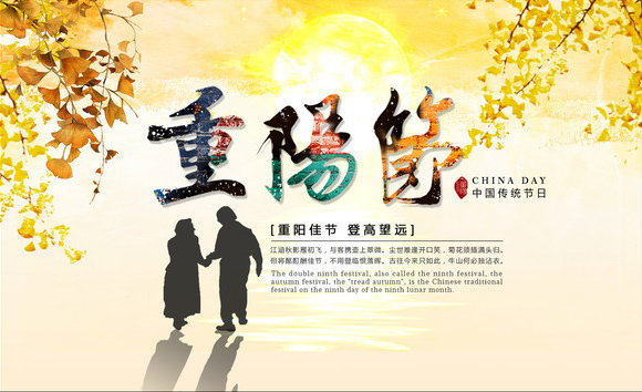 重陽將至|你是在哪裏（lǐ）賞的秋天？