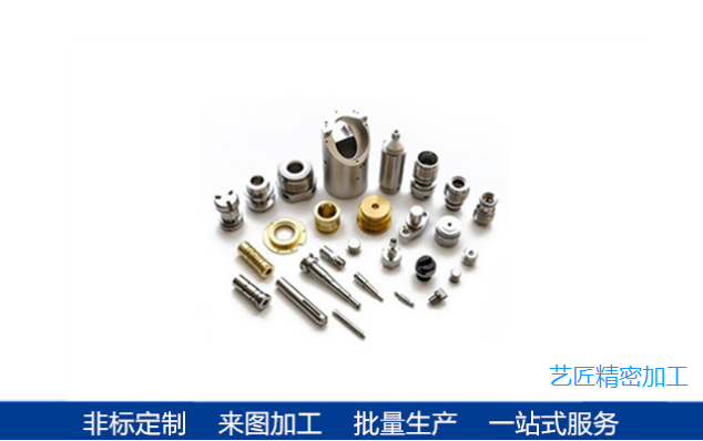 CNC加工(gōng) CNC加工