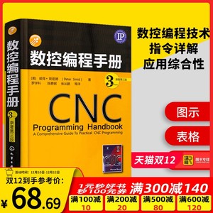 南京CNC數控加工中心前景樣(yàng)?開設課程有哪些? 南京CNC數控加工中心前景樣?開設課(kè)程有哪些?